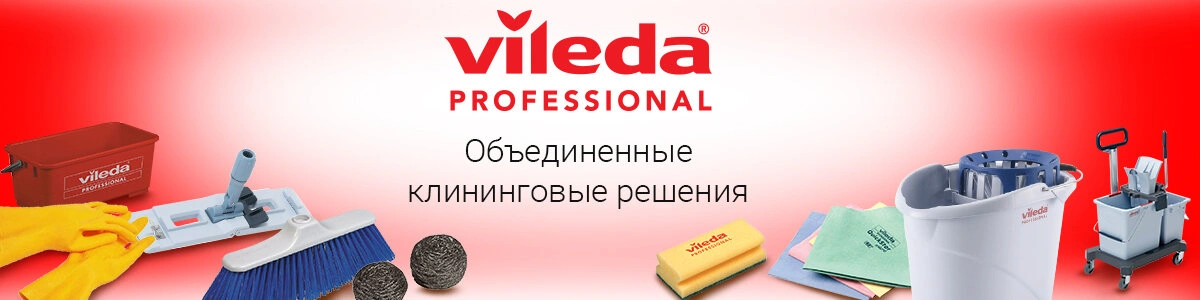 vileda.jpg